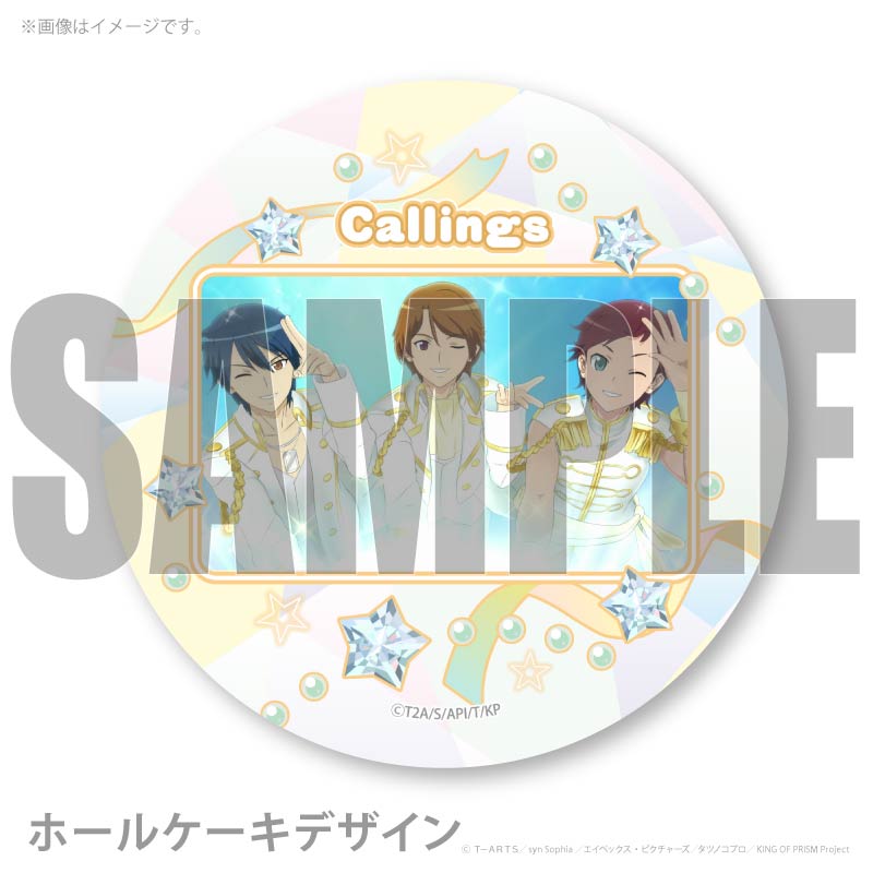 �ץꥱ����2026��Callings�ˡ���ŵ�̥Хå��դ���[KING OF PRISM-Your Endless Call-]
