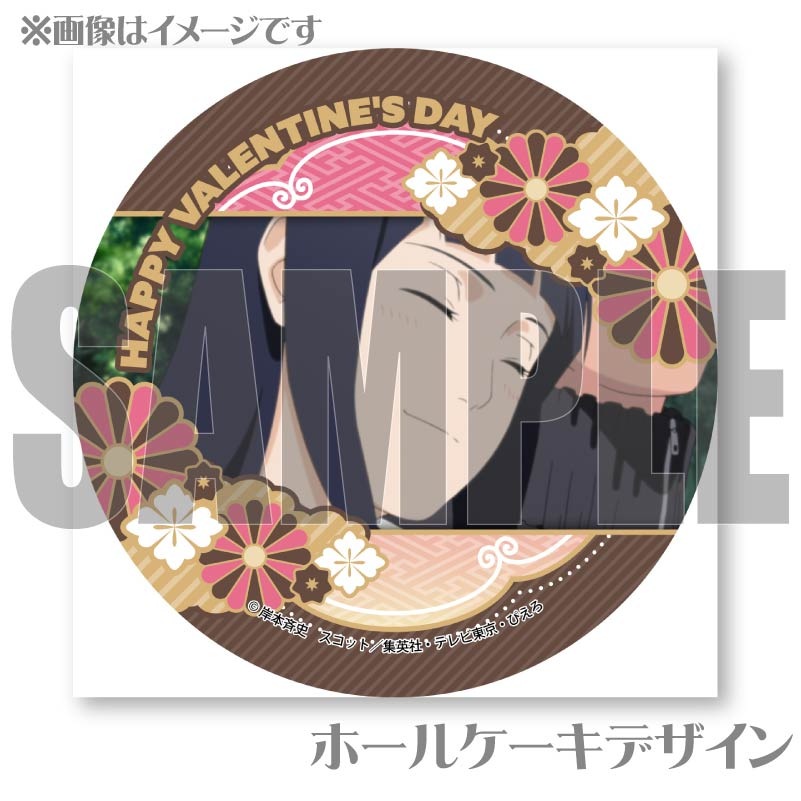 バレンタインプリケーキ2025（日向ヒナタ）【特典缶バッジ付き