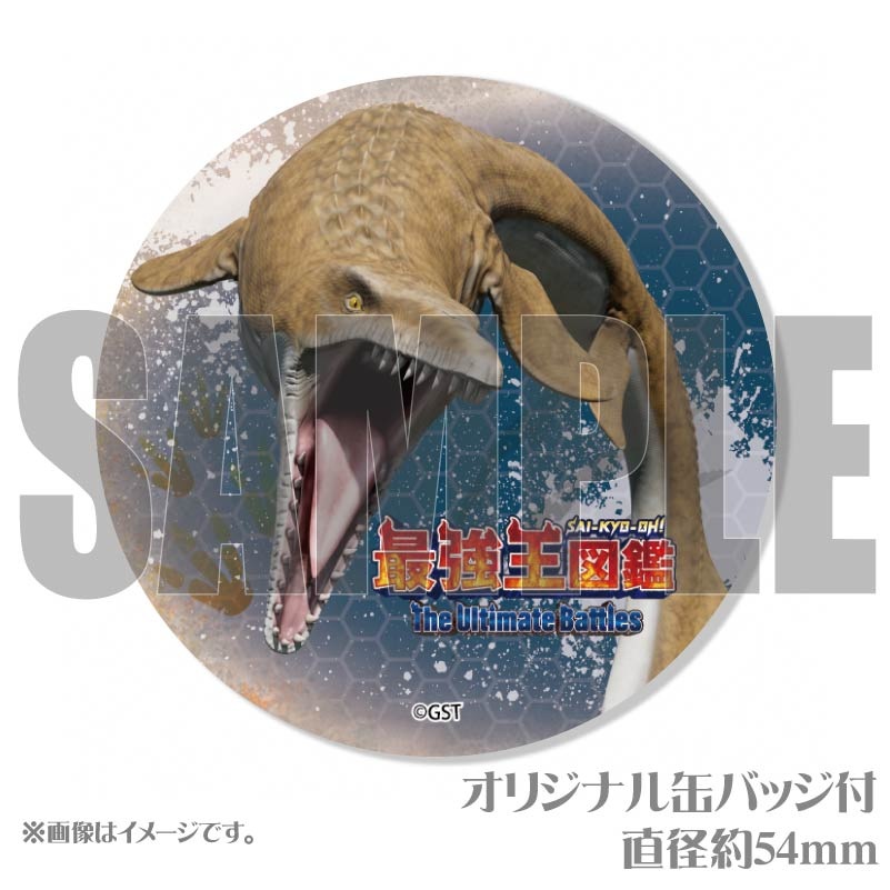 写真メッセージ入り】プリケーキ（モササウルス）【特典缶バッジ付き