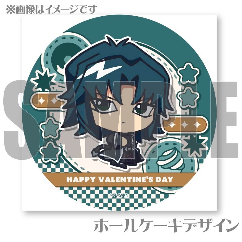 バレンタインプリケーキ2025（ヘルカイザー亮）【特典缶バッジ付き