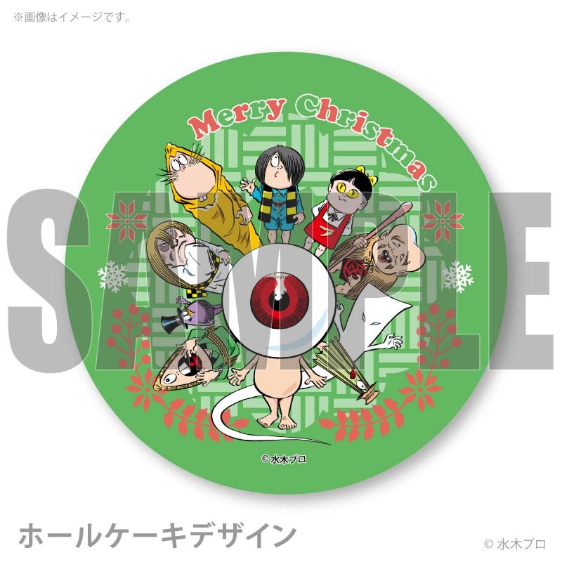 Xmasプリケーキ2025（集合A）【特典缶バッジ付き】[ゲゲゲの鬼太郎