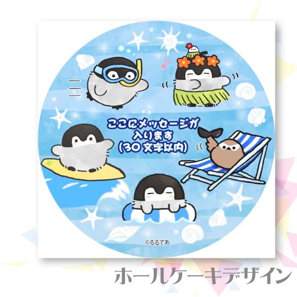 �ڥ�å���������ۥץꥱ�����ʥ����ڥ�����SUMMER��A�ˡ���ŵ�̥Хå��դ���[�����ڥ�����]