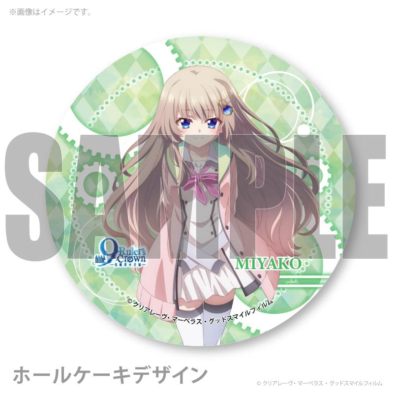 �ץꥱ�����ʶ����ԡˡ���ŵ�̥Хå��դ���[9-nine- Ruler's Crown]