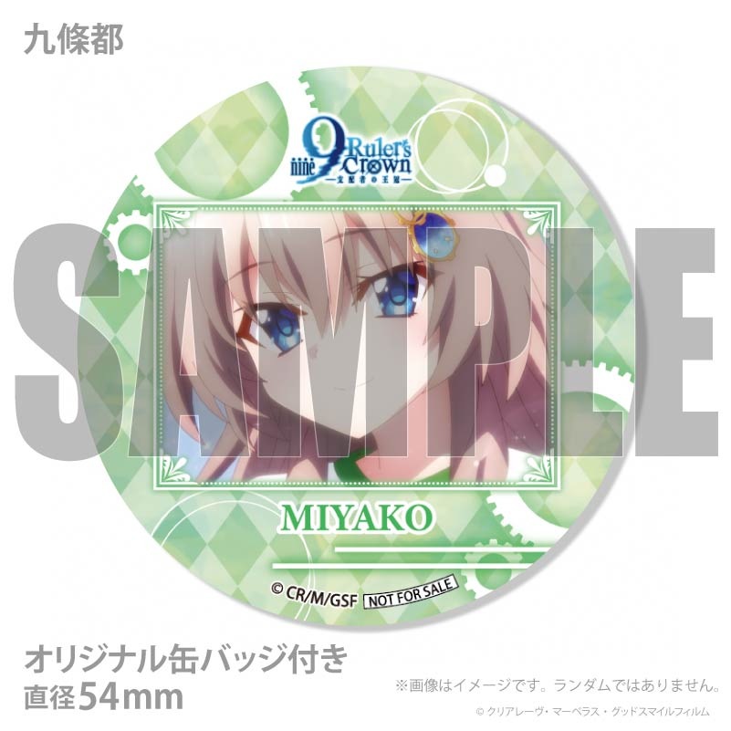 �ץꥱ�����ʶ����ԡˡ���ŵ�̥Хå��դ���[9-nine- Ruler's Crown]