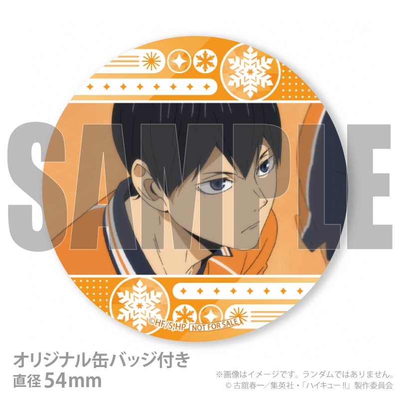 Xmasプリケーキ2025（影山飛雄）【特典缶バッジ付き】[ハイキュー