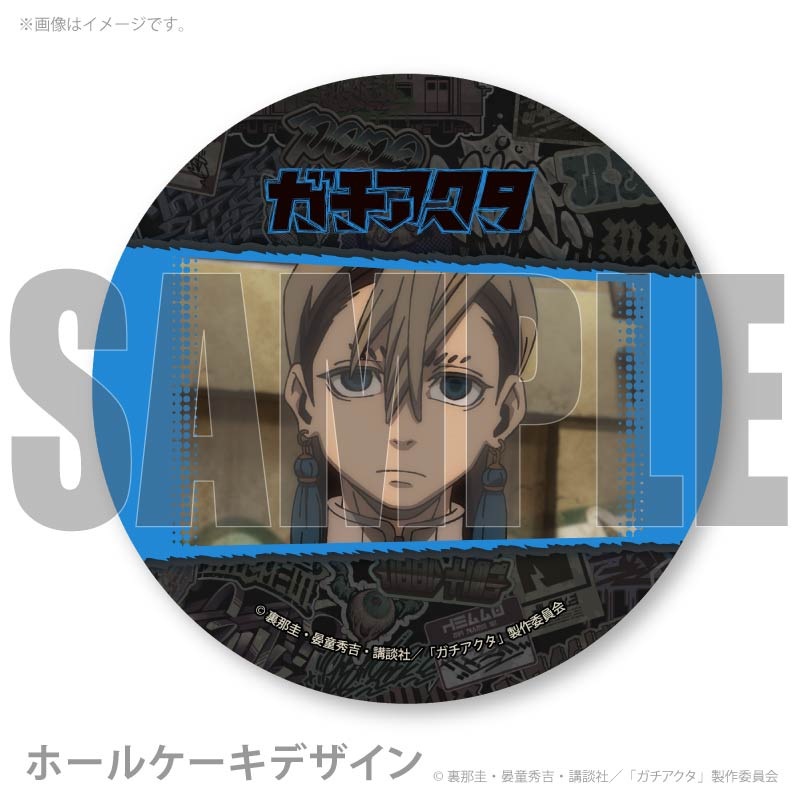 希少 生産終了品 ガチアクタ 2023年 プリロール購入特典 缶バッチ ザンカ 2_000000056877.jpg?1760517753