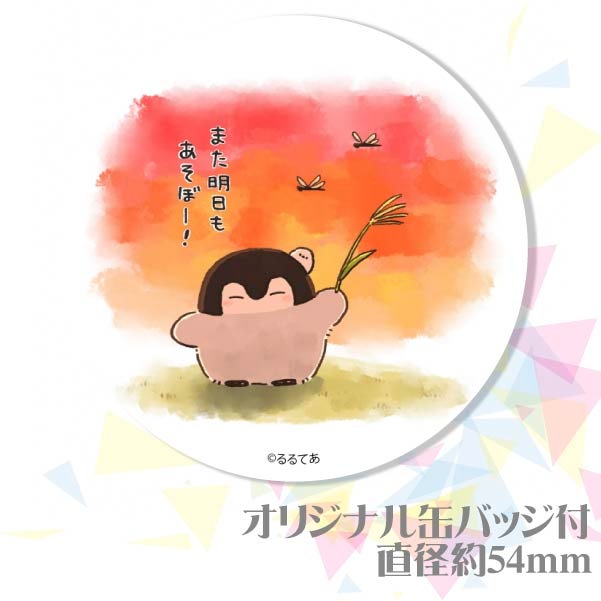 �ץ�ޥ�����6�ĥ��åȡ�ͼ�Ƥ��ˡ���ŵ�̥Хå��դ���[�����ڥ�����]