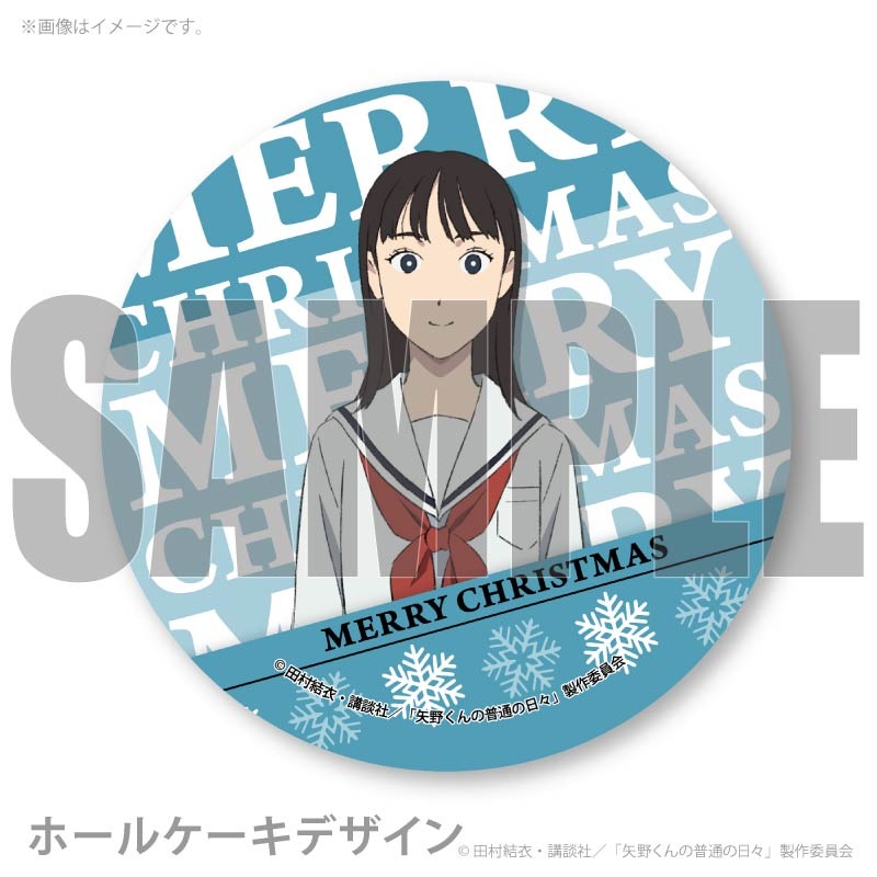 Xmas�ץꥱ����2025�ʵ������ҡˡ���ŵ�̥Хå��դ���[TV ���˥�����������̤�������]