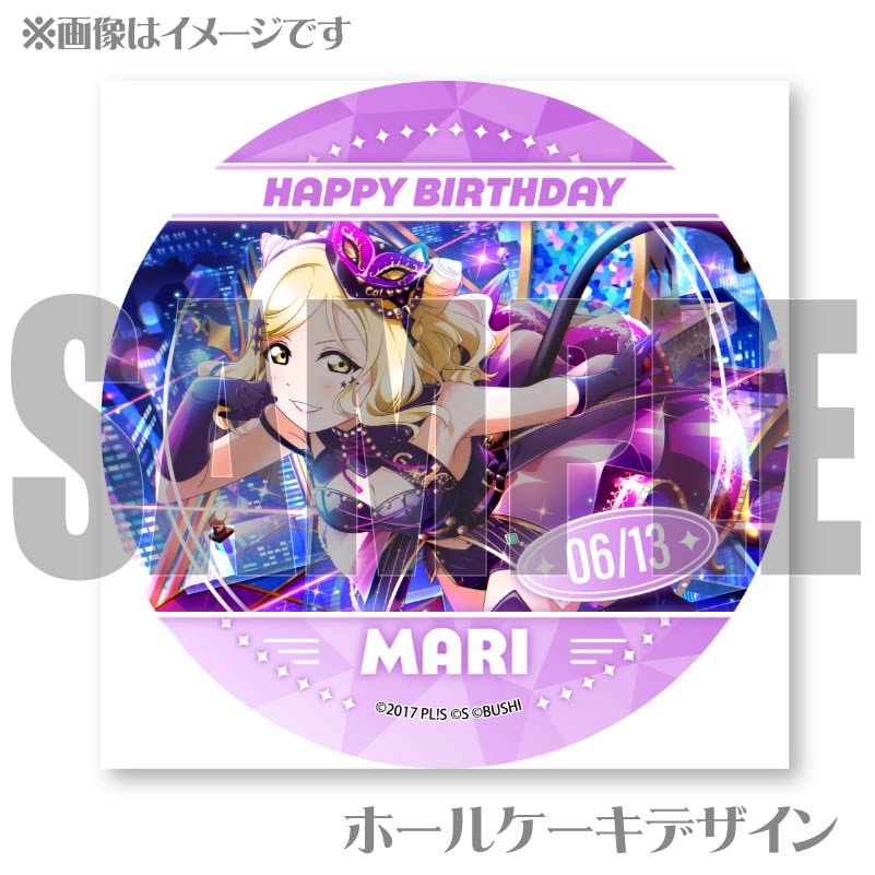 �С����ǡ��ץꥱ����2025�ʾ�����轡ˡ���ŵ�ݥ���������������դ���[��֥饤�֡����󥷥㥤�� !!]