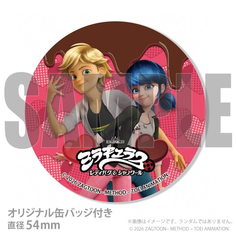 バレンタインプリケーキ2026（マリネット＆アドリアン）【特典缶バッジ