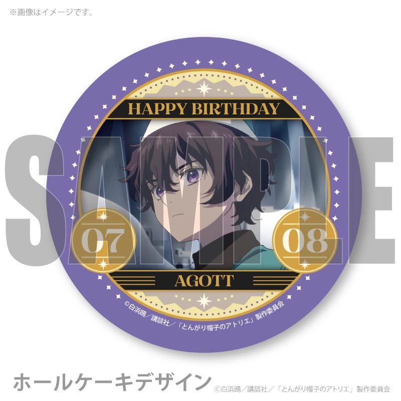 �С����ǡ��ץꥱ����2026�ʥ����åȡˡ���ŵ�̥Хå��դ���[�Ȥ󤬤�˹�ҤΥ��ȥꥨ]