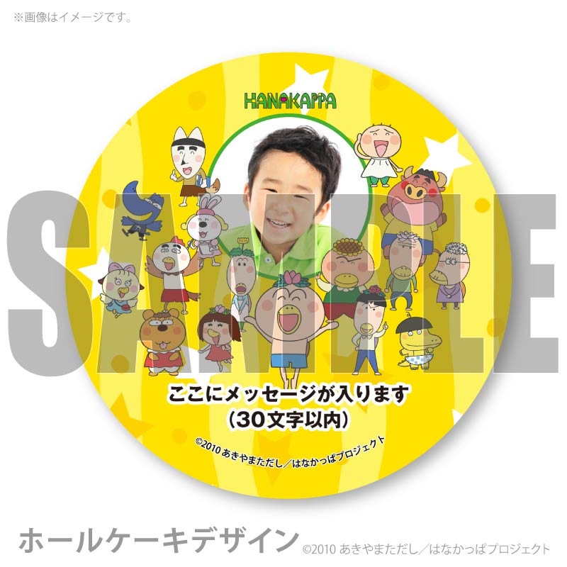 �ڼ̿���å���������ۥץꥱ����2026�ʤ�ޤӤ�¼�Υ��ڥ���륱�����ˡ���ŵ�̥Хå��դ���[�Ϥʤ��ä�]
