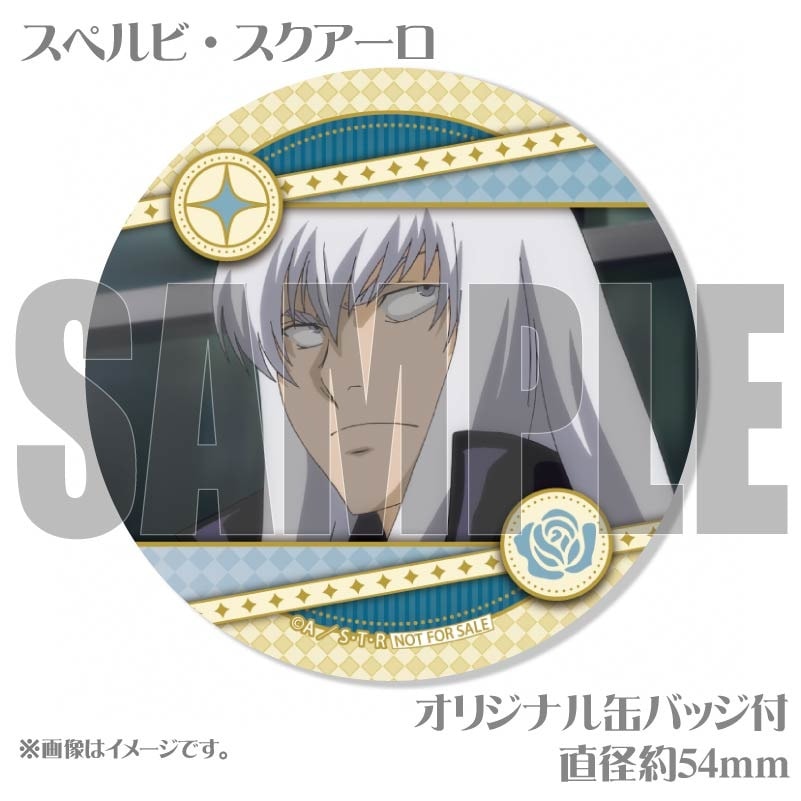 ホワイトデープリケーキ2025（スペルビ・スクアーロ）【特典缶バッジ