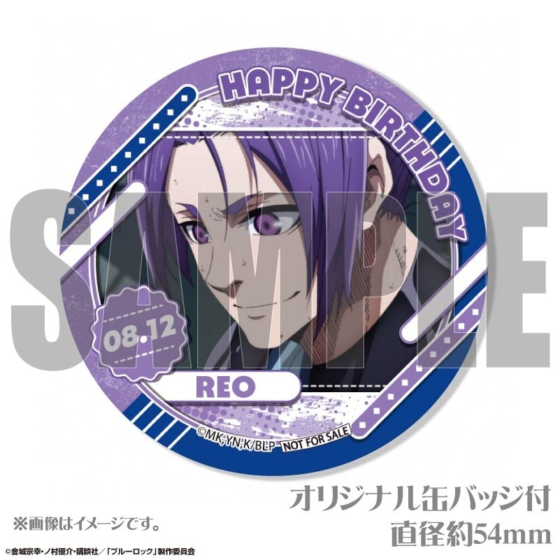 ブルーロック　プリンセスカフェ　御影玲王　バースデー缶バッジ ブルーロック グッズ&情報 on X: 