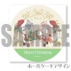 Xmas�ץꥱ����2023��ͭ��ɴ���&���졼�ƥ�ˡ���ŵ�̥Хå��դ���[������ �оΥ��ꥹ]