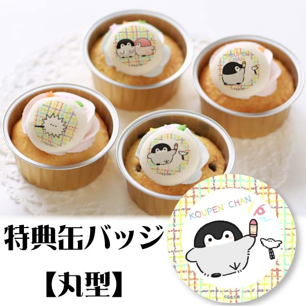 �ץꥫ�åץ�����(E)����ŵ�̥Хå�:�ݷ���[�����ڥ�����]