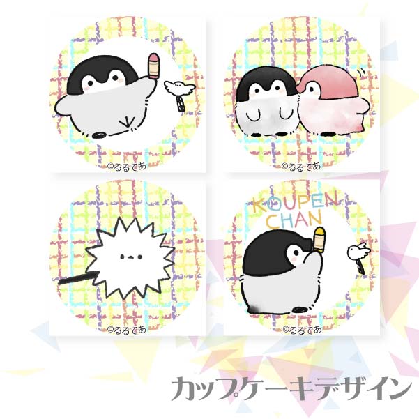 �ץꥫ�åץ�����(E)����ŵ�̥Хå�:�ݷ���[�����ڥ�����]