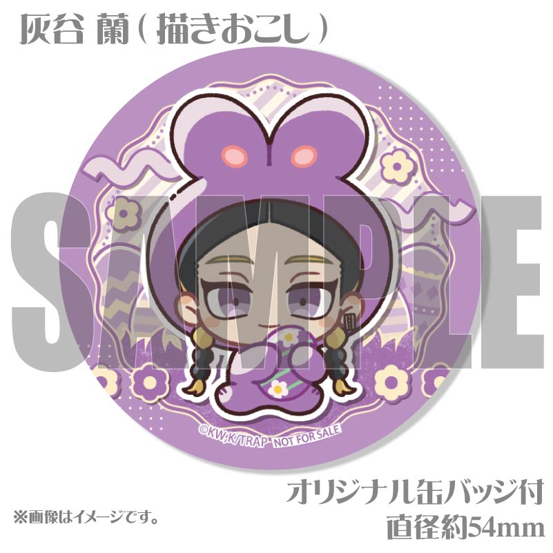 イースターデザインプリケーキ（灰谷 蘭(ミニキャラ)）【特典缶