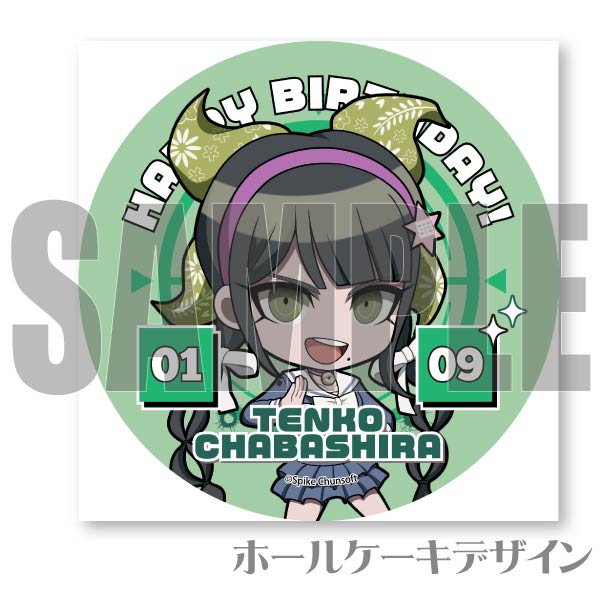 ダンガンロンパ プリロール バースデー ハート型缶バッジ キーボ