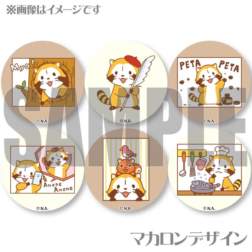 �ץ�ޥ�����6�ĥ��åȡʥ��ߥå��ǥ�����ˡ���ŵ�̥Хå��դ���[�饹����]