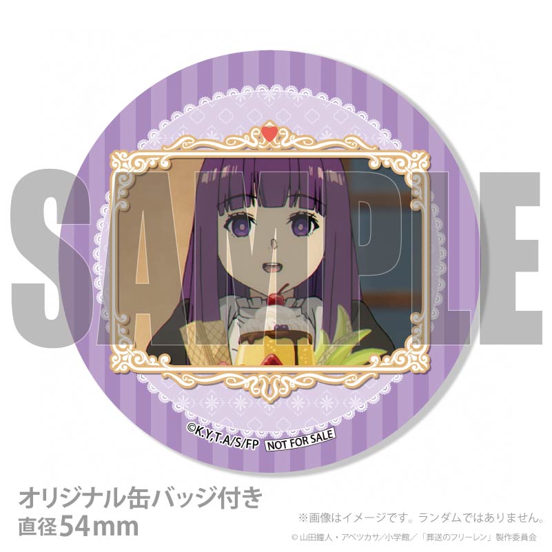 バレンタインプリケーキ2026（フェルン）【特典缶バッジ付き】[葬送の