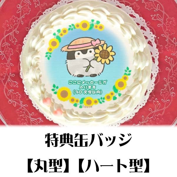 �ڥ�å���������ۥץꥱ�����ʤҤޤ��ǥ�����ˡ���ŵ�̥Хå��դ���[�����ڥ�����]