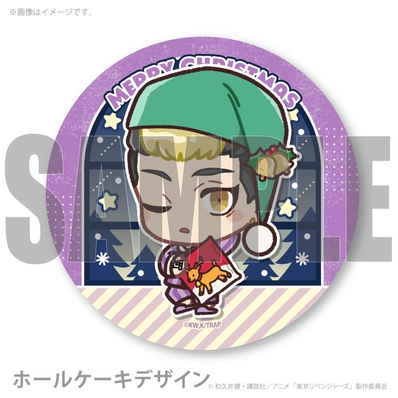 Xmas�ץꥱ����2025��Ⱦ�ֽ���(����������)�ˡ���ŵ�̥Хå��դ���[�����٥󥸥㡼��]