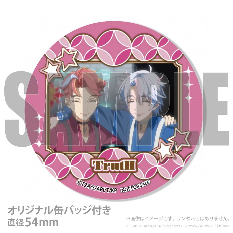 プリケーキ（TrutH）【特典缶バッジ付き】[KING OF PRISM-Your Endless