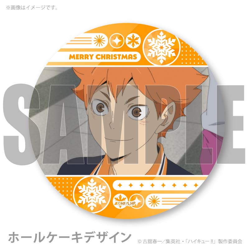 Xmas�ץꥱ����2025���������ۡˡ���ŵ�̥Хå��դ���[�ϥ����塼!!]