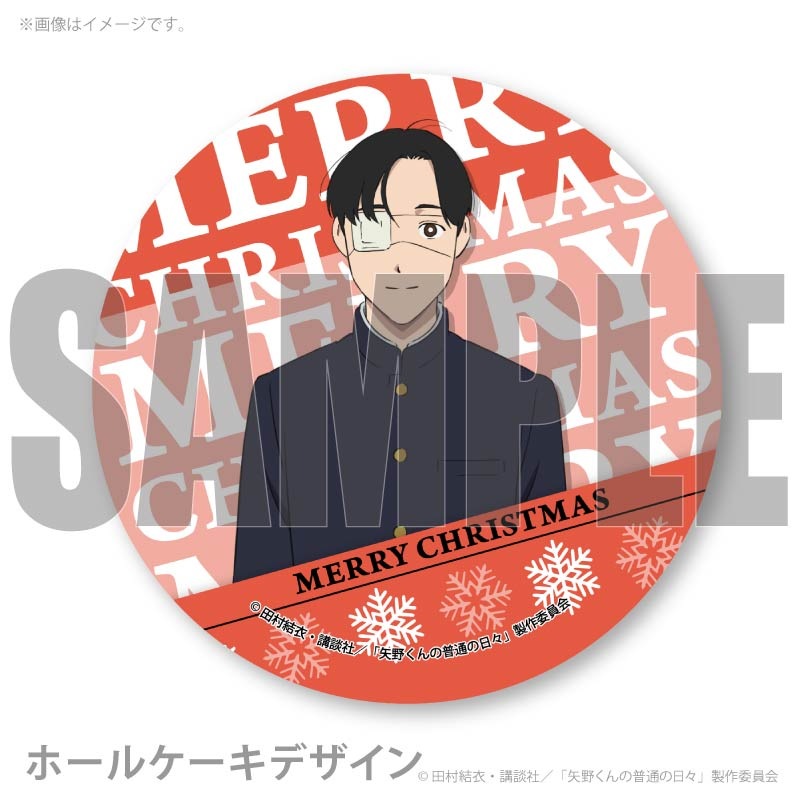 Xmas�ץꥱ����2025�������ˡ���ŵ�̥Хå��դ���[TV ���˥�����������̤�������]