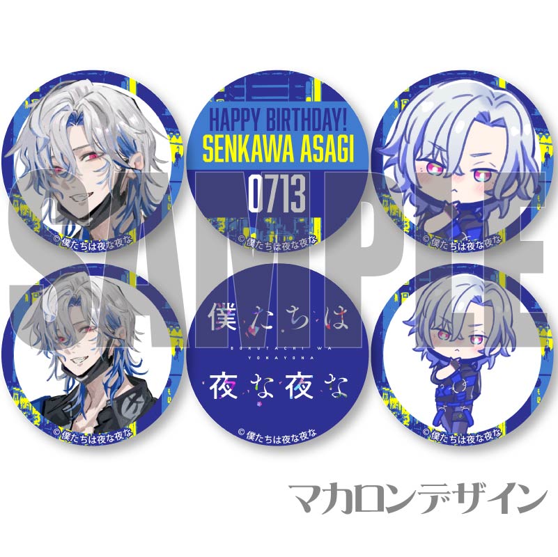 �С����ǡ��ץ�ޥ�����6�ĥ��å�2024����ϥ������ˡ���ŵ�̥Хå��դ���[�ͤ�����������]