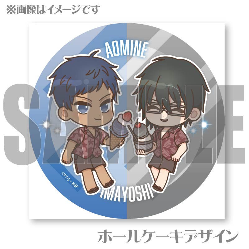 プリケーキ2024（青峰大輝＆今吉翔一）【特典缶バッジ付き】[黒子の