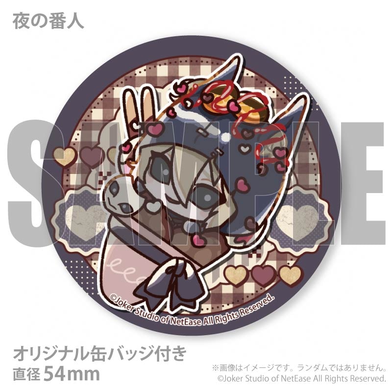 バレンタインプリケーキ2026（夜の番人）【特典缶バッジ付き