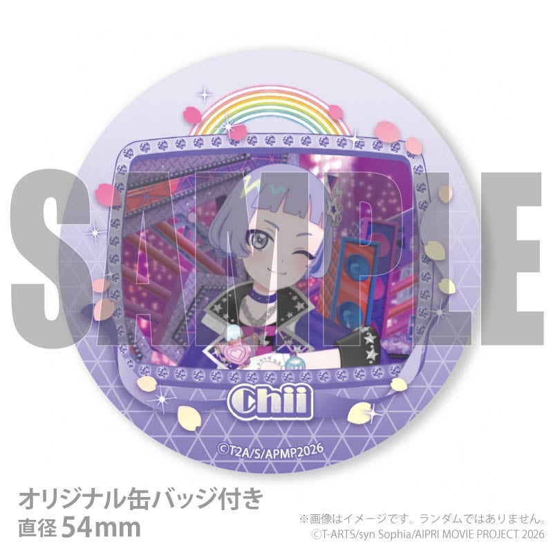 プリマカロン6個セット（真実夜チィ）【特典缶バッジ付き】[映画ひみつ