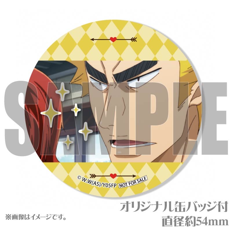 バレンタインプリケーキ2025（福富寿一）【特典缶バッジ付き