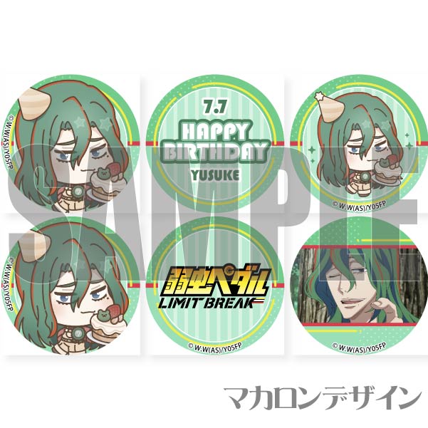 �С����ǡ��ץ�ޥ�����6�ĥ��å�2023�ʴ���͵��ˡ���ŵ�̥Хå��դ���[����ڥ��� LIMIT BREAK]