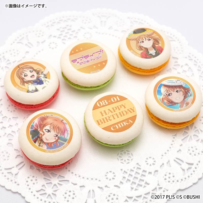 バースデープリマカロン6個セット2026（高海千歌）【特典ビジュアル