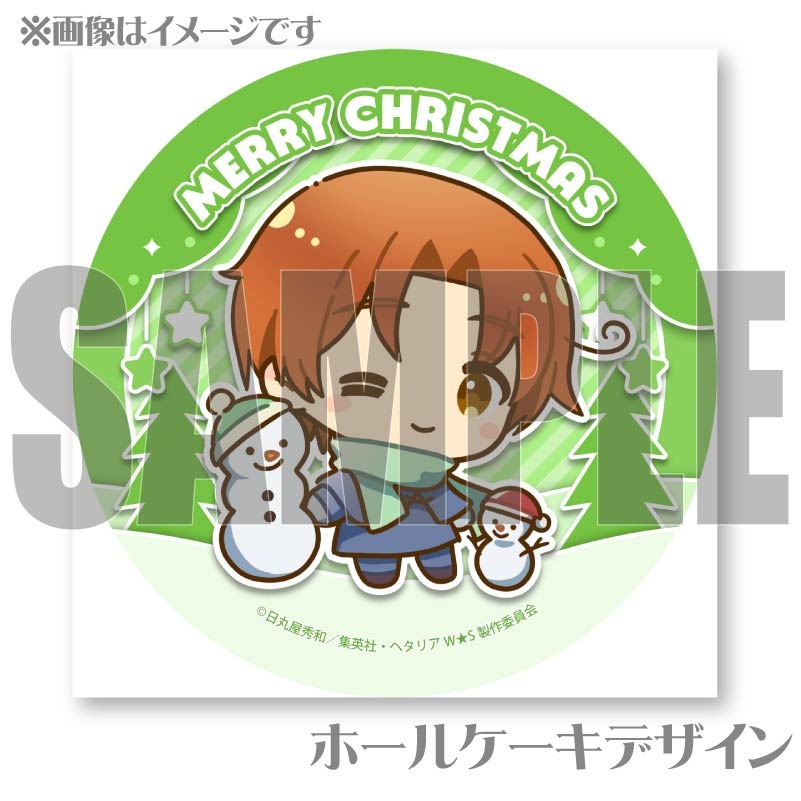 Xmasプリケーキ2024（イタリア）【特典缶バッジ付き】[ヘタリアWorld