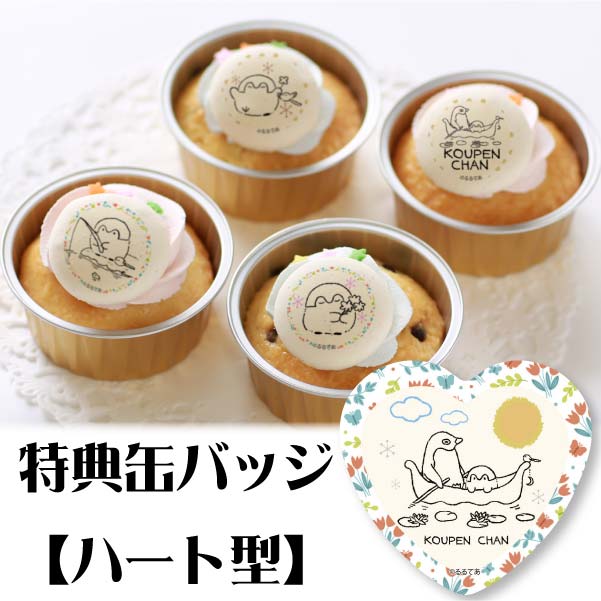 �ץꥫ�åץ�����(D)����ŵ�̥Хå�:�ϡ��ȷ���[�����ڥ�����]