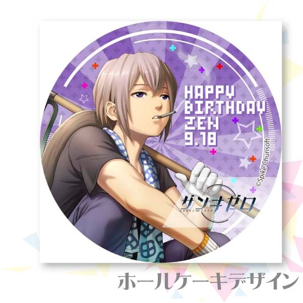 コードギアス プリロール バースデー ハート型 缶バッジ 枢木スザク 2019 バースデープリケーキ2019(玖保田ゼン)【特典缶バッジ:ハート型