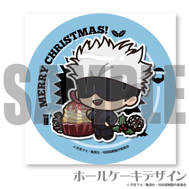 Xmasプリケーキ2023（五条 悟(描きおこし)）【特典缶バッジ付き