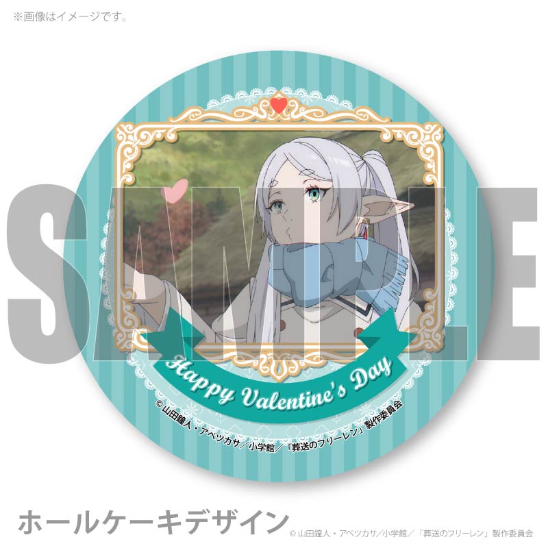 バレンタインプリケーキ2026（フリーレン）【特典缶バッジ付き】[葬送