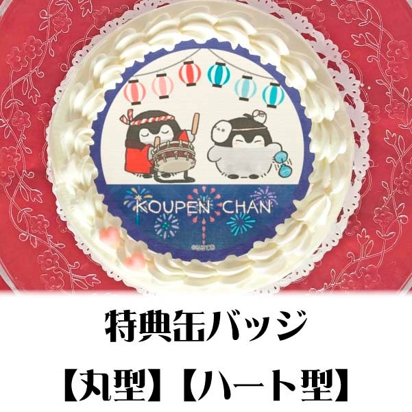 �ץꥱ�����ʤ��ޤĤ�ǥ�����ˡ���ŵ�̥Хå��դ���[�����ڥ�����]