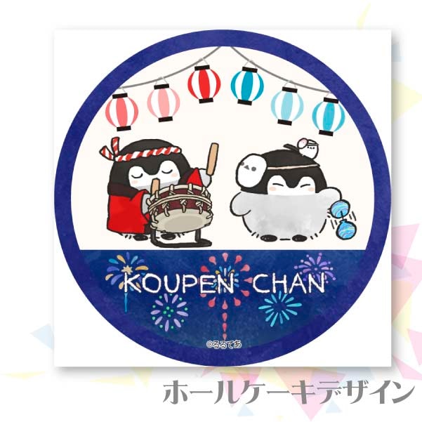 �ץꥱ�����ʤ��ޤĤ�ǥ�����ˡ���ŵ�̥Хå��դ���[�����ڥ�����]