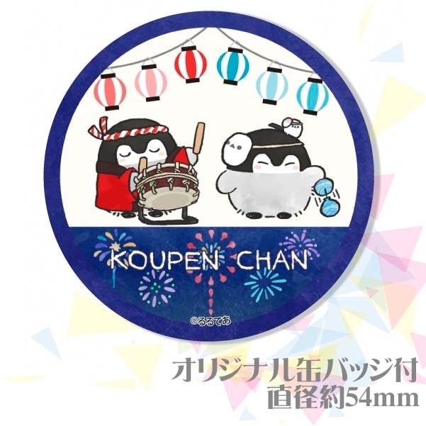 �ץꥱ�����ʤ��ޤĤ�ǥ�����ˡ���ŵ�̥Хå��դ���[�����ڥ�����]