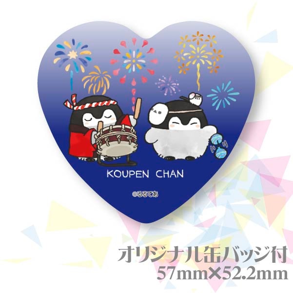 �ץꥱ�����ʤ��ޤĤ�ǥ�����ˡ���ŵ�̥Хå��դ���[�����ڥ�����]