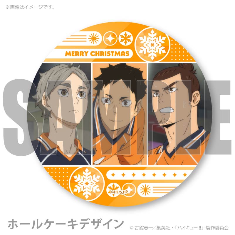 Xmas�ץꥱ����2025�ʱ���⹻(3ǯ)�ˡ���ŵ�̥Хå��դ���[�ϥ����塼!!]