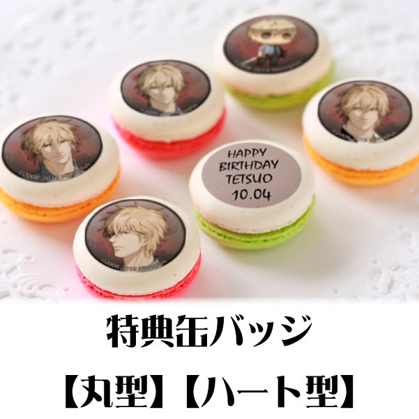 �С����ǡ��ץ�ޥ�����6�ĥ��å�2019�ʾ��ůͺ�ˡ���ŵ�̥Хå��դ���[sweet pool]