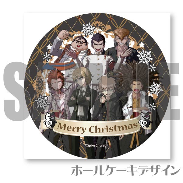 Xmasプリケーキ2023（1男子）【特典缶バッジ付き】[ダンガンロンパ1・2