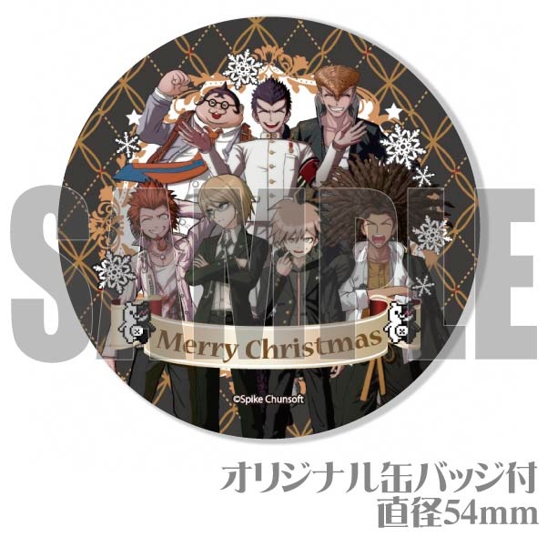 ダンガンロンパ プリロール 缶バッジ クリスマス 左右田 Xmasプリケーキ2023（1男子）【特典缶バッジ付き】[ダンガンロンパ1・2